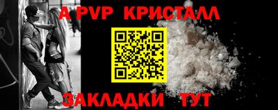 гашик Балашиха