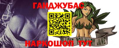 гашик Балашиха