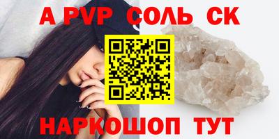 амф Бугуруслан