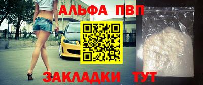 гашик Балашиха