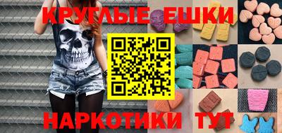 амф Бугуруслан