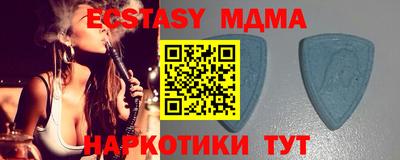 гашик Балашиха