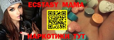 таблы Будённовск