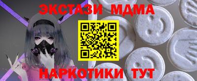 амф Бугуруслан