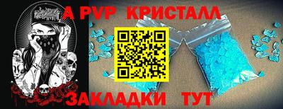 круглые Бузулук
