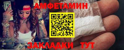 таблы Будённовск
