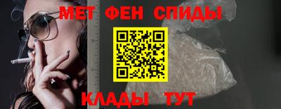 таблы Будённовск