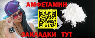 гашик Балашиха