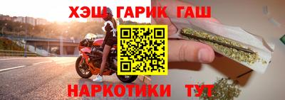 таблы Будённовск