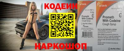 таблы Будённовск