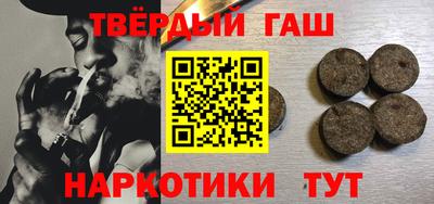 таблы Будённовск