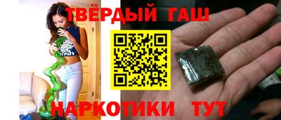 гашик Балашиха