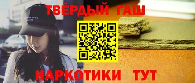 гашик Балашиха