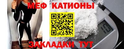 таблы Будённовск