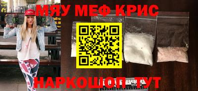 таблы Будённовск