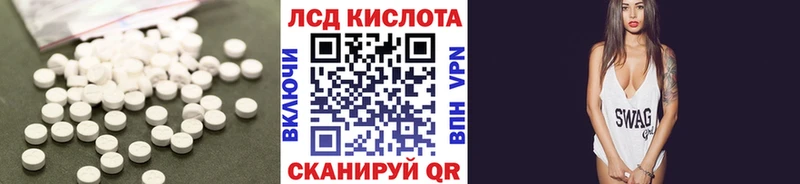 наркота  Гудермес  Лсд 25 экстази ecstasy 