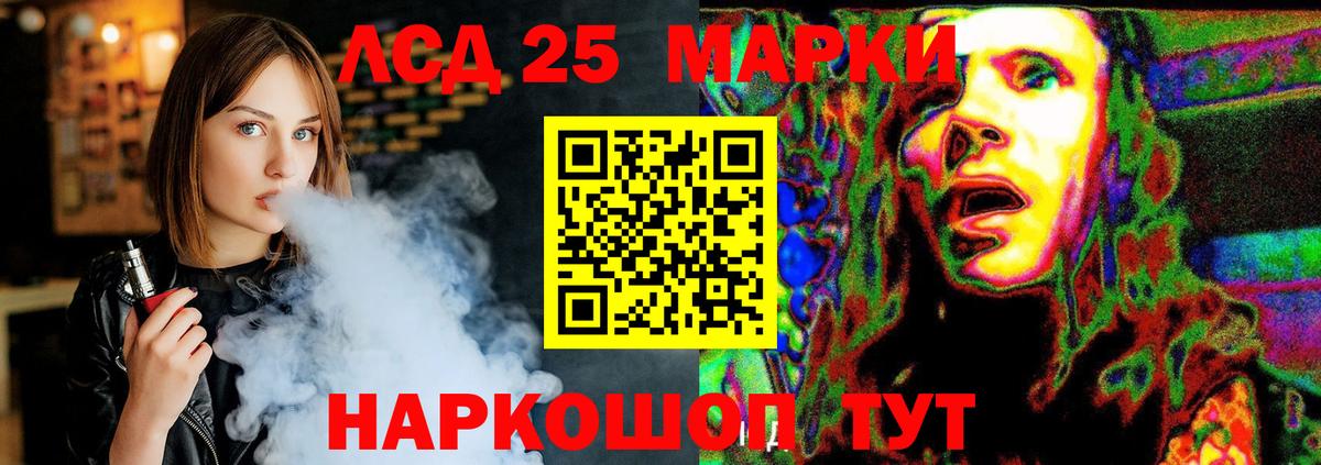 ЛСД экстази  Лсд 25 экстази ecstasy  Лсд 25 экстази ecstasy  Вход с VPN  Гудермес 