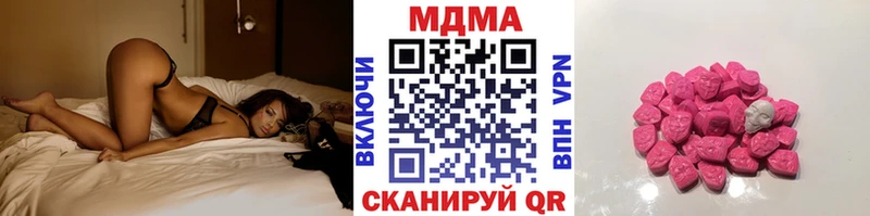 МДМА VHQ  Гудермес 