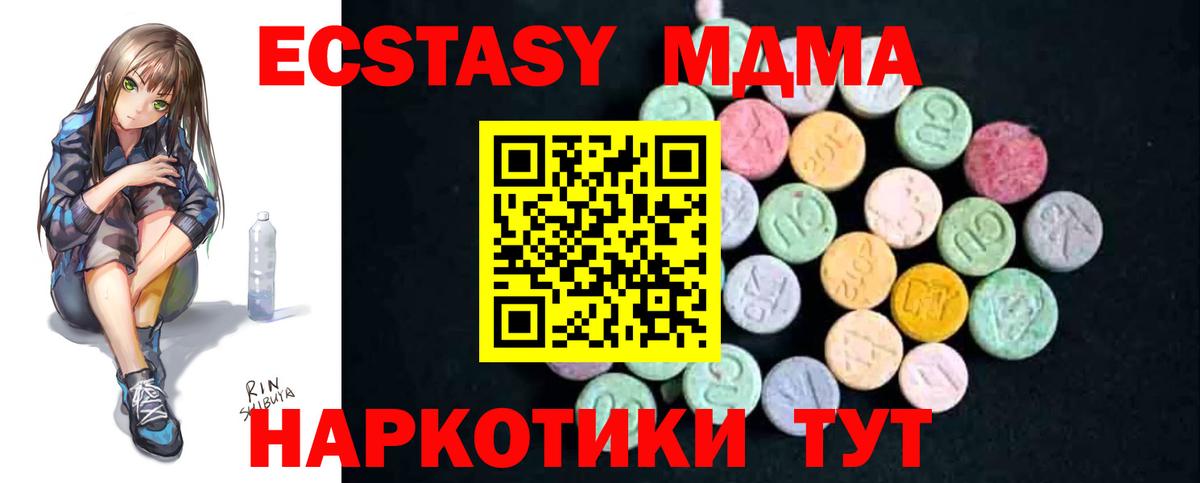 MDMA VHQ Гудермес