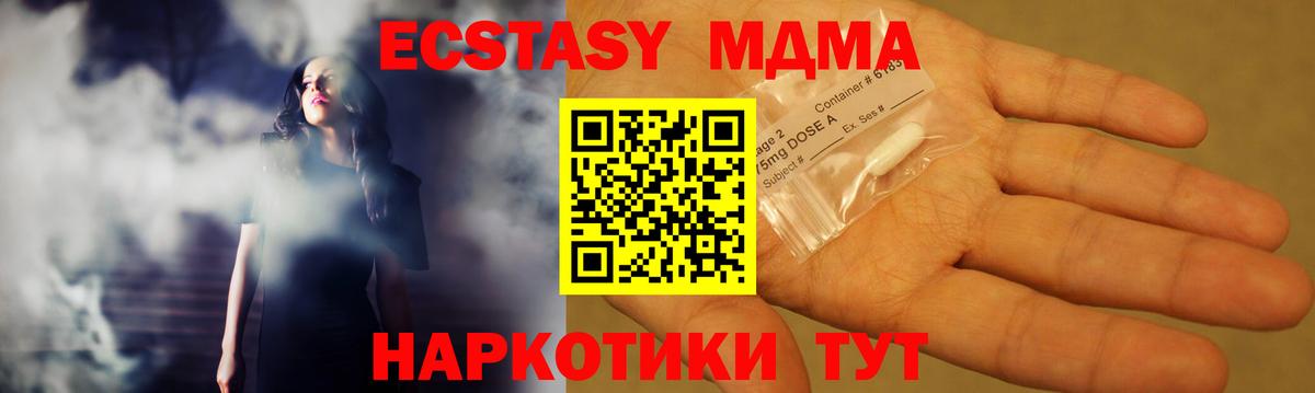 MDMA VHQ  МДМА  Гудермес  МДМА VHQ  Вход с VPN 
