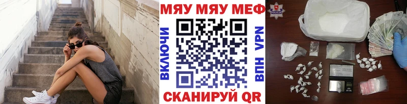 продажа наркотиков  Гудермес  Мефедрон VHQ 
