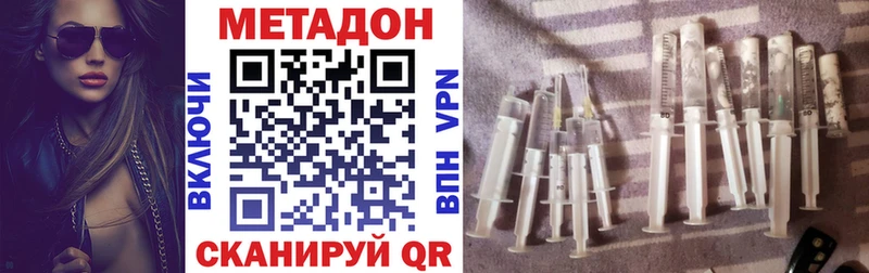 МЕТАДОН белоснежный  ОМГ ОМГ tor  Гудермес  где купить  
