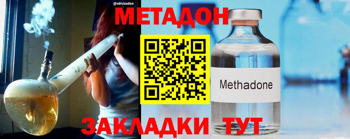 кракен зеркало  МЕТАДОН VHQ  Вход с VPN  МЕТАДОН мёд  Гудермес 
