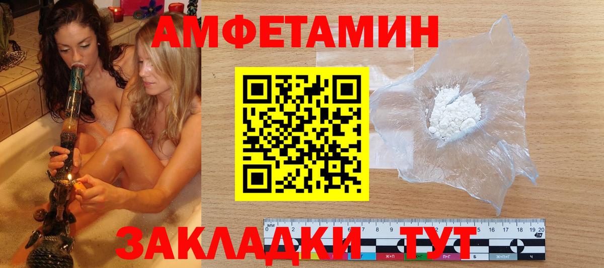 Первитин Methamphetamine  Первитин  Гудермес  Вход с VPN  Первитин Methamphetamine 