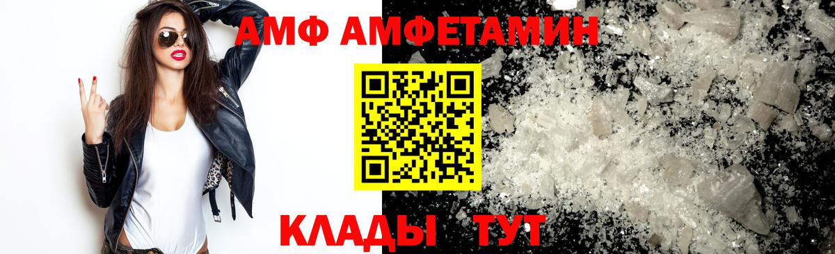 МЕТАМФЕТАМИН винт  Гудермес 