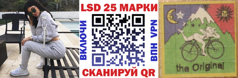Марки NBOMe 1,8мг  Гудермес 