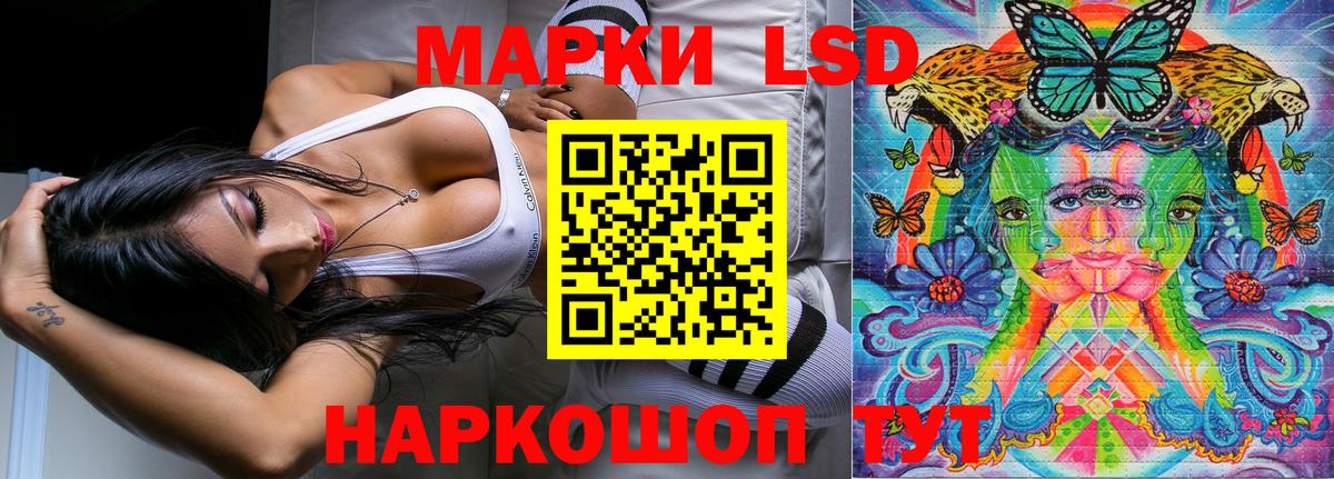 Гудермес  Наркотические марки 1,8мг  Вход с VPN 