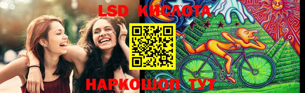 Марки NBOMe 1,8мг Гудермес