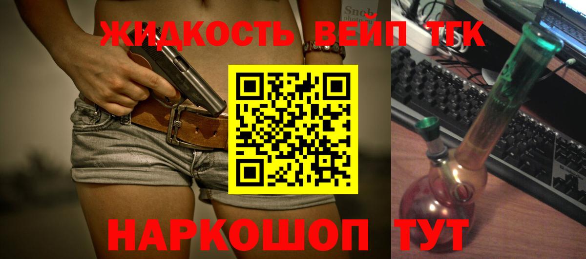 гидра как войти  ТГК гашишное масло  Гудермес  Вход с VPN  ТГК гашишное масло 