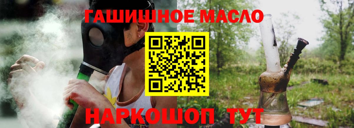 Дистиллят ТГК вейп Гудермес