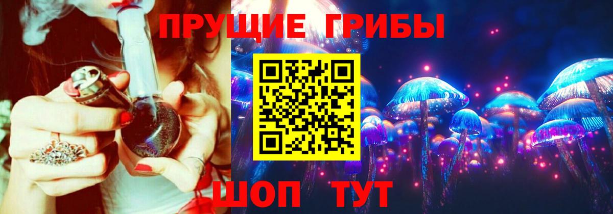 Псилоцибиновые грибы мухоморы Гудермес