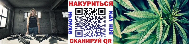 Бошки марихуана семена  Гудермес 
